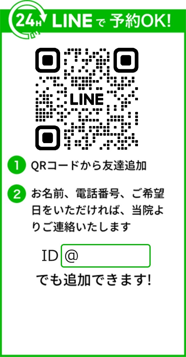 LINE公式アカウントのQRコード