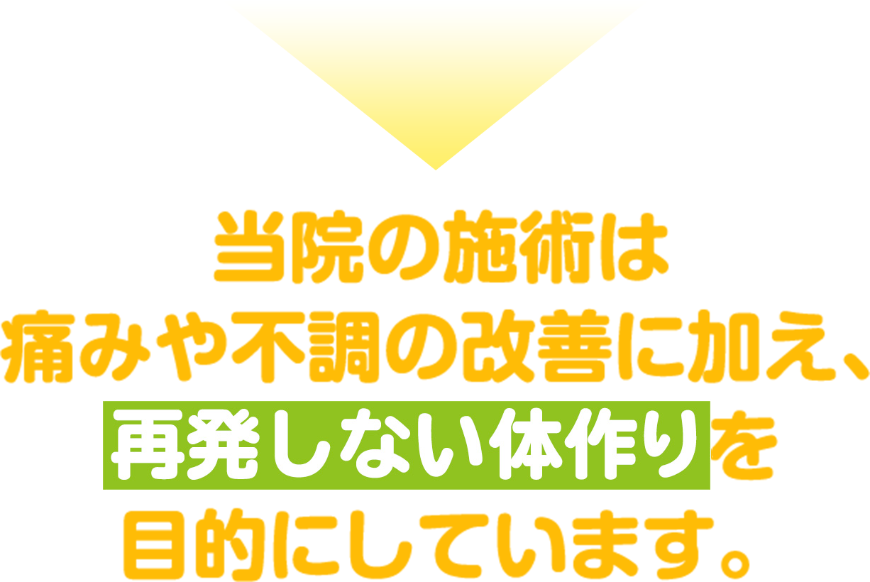 産後の骨盤の原因